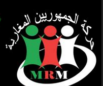 الثورة المغربية